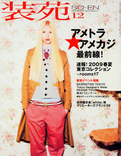 �����@2008�N12����