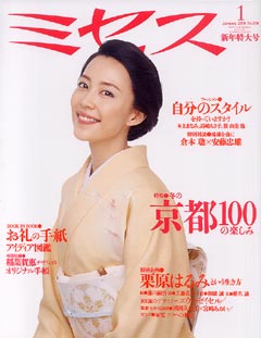 �~�Z�X�@2008�N1����