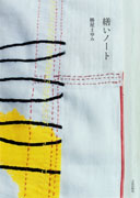 �U���m�[�g