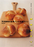 �V�R�y��̐H���p���Ƃ��َq�p��