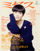 �~�Z�X�@2012�N2����