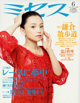 �~�Z�X�@2012�N6����