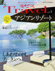 �~�Z�XTravel Vol.1�@�A�W�A�����]�[�g