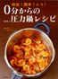 �O������̈��͓烌�V�s