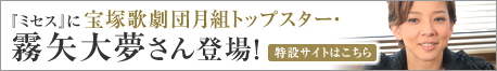 �w�~�Z�X�x�ɕ�ˉ̌��c���g�g�b�v�X�^�[�E����喲����o��I