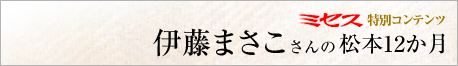 �ɓ��܂������񏼖{12����