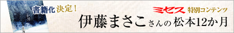 �ɓ��܂�������̏��{12����