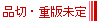 �i�؁E�d�Ŗ���