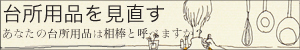 �䏊�p�i��������