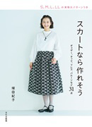 �X�J�[�g�Ȃ��ꂻ��