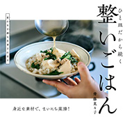 �������͂�