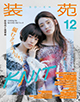 @2025N12