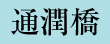 ʏ