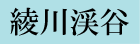 ʏ