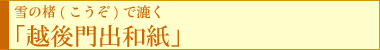 ̞()ōuzoav