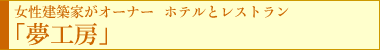 zƂI[i[@zeƃXguH[v
